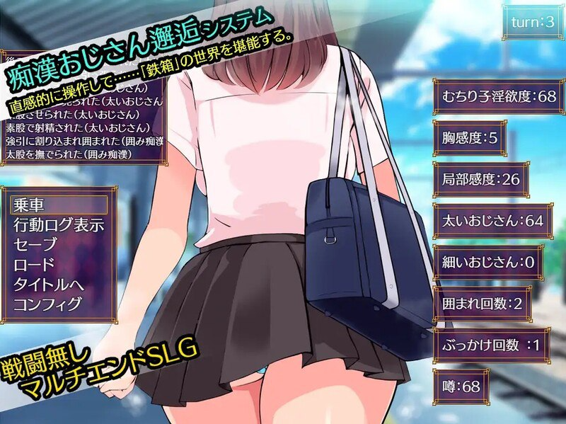 新汉化[互动SLG/动态] 铁箱人/铁箱里的人（鉄箱のひと） Ver1.9 内嵌AI汉化版 双端 预览图