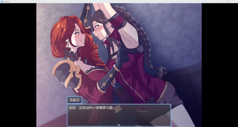 堕落烙印 Branded to Fall v0.4 PC端 AI汉化版高清版 预览图