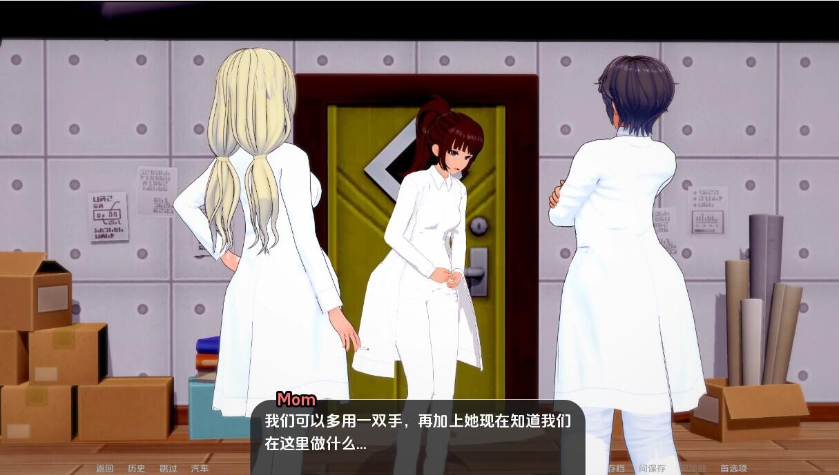 世界驯兽师 World Tamer-v0.33 双端 汉化版 预览图