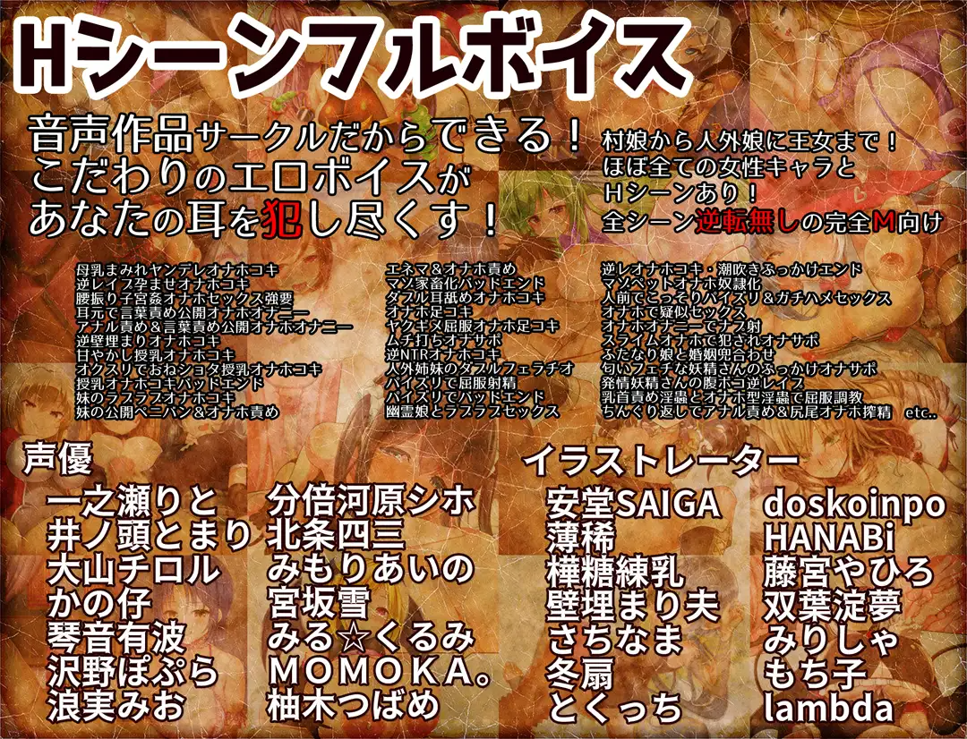 飞机杯任务 オナホールクエスト v2.00 AI汉化版+自带全回想 PC端 AI汉化完整版 预览图