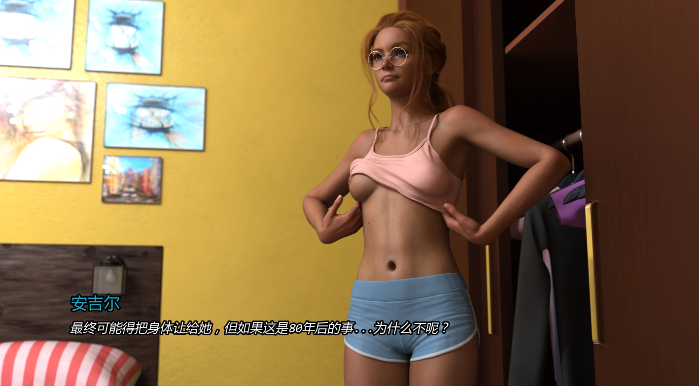 天使之爱 Angel’s Love v0.17_FE-market 双端 AI汉化版 预览图