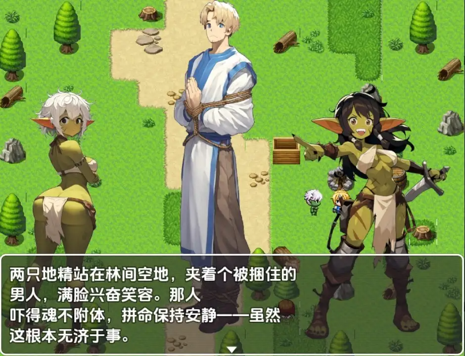 饥饿的榛树之旅 Famished , Hazel’s Journey v26a 内嵌AI汉化高清版 双端 AI汉化版高清版 预览图