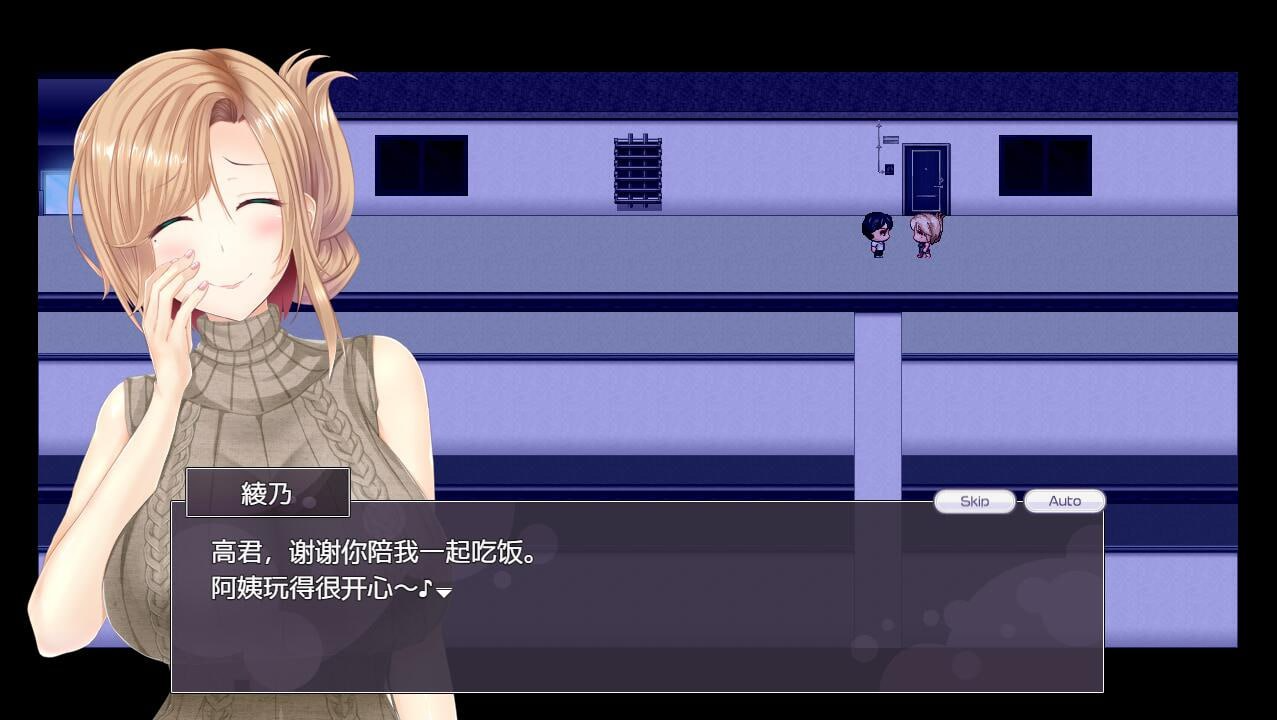 NTR恋人 ～告诉我你属于我一人的理由～ NTRレRPG オチカノ ～僕だけだった君がオンナになった理由を教えて～ PC端 AI汉化完整版 预览图