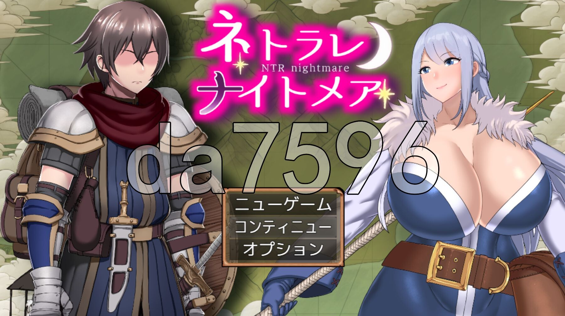 NTR梦魇 ネトラレナイトメア V1.4 PC端 AI汉化完整版 预览图