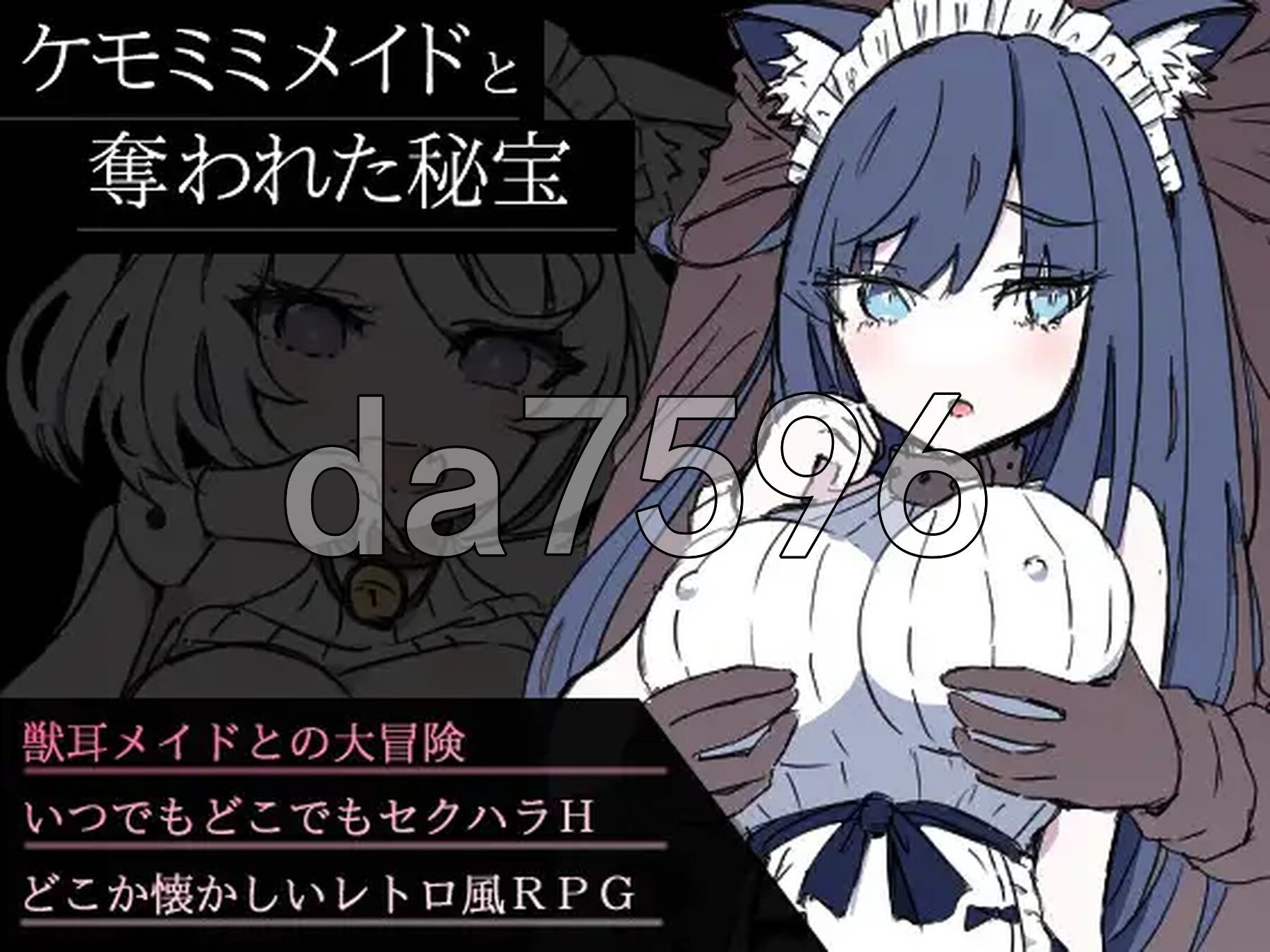 兽耳女仆与被夺走的秘宝 ケモミミメイドと奪われた秘宝 PC端 AI汉化完整版 预览图