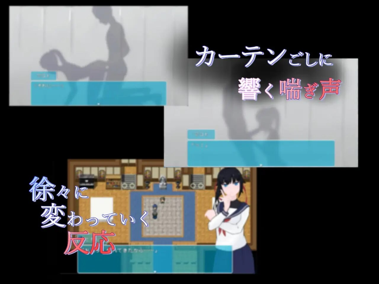 窗帘的另一侧 NTR カーテンのむこう NTR v1.7 内嵌AI汉化版 双端 预览图