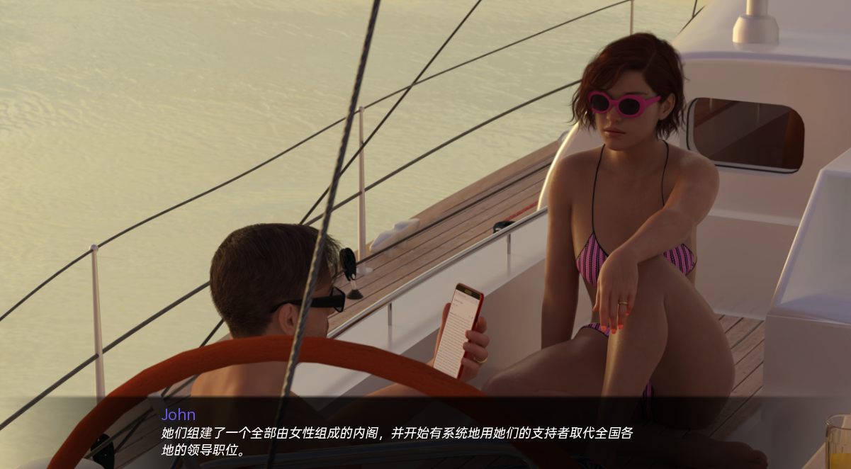 妇道 女性统治 Gynocracy v0.11.1 双端 汉化版 预览图
