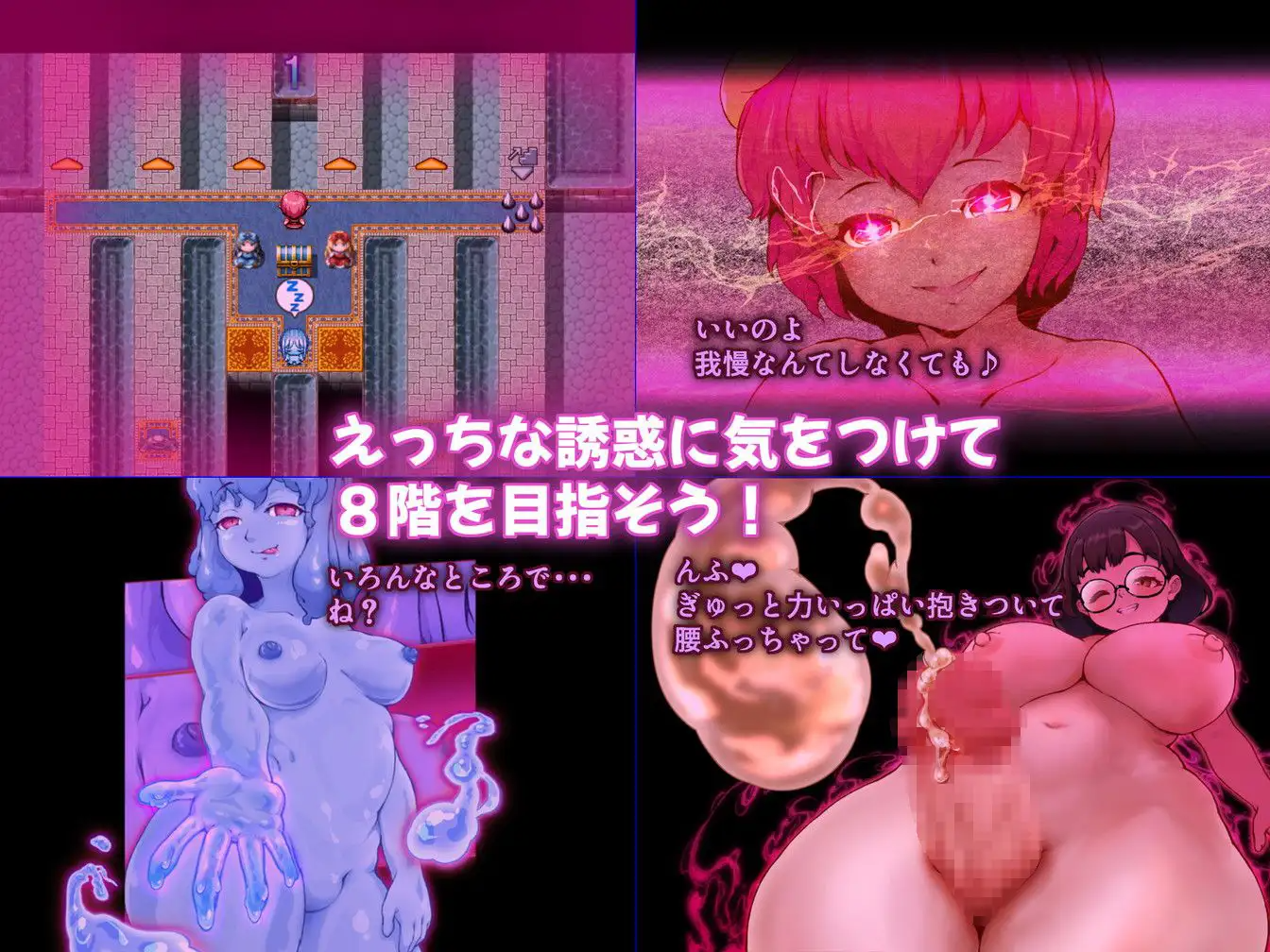 新作[拨作RPG/堕落/奇幻] 回忆房间诱惑图书馆 まいさい回想部屋誘惑図書館 AI汉化版+自带全回想 PC端 AI汉化完整版 预览图