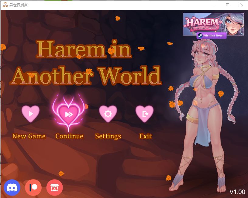 异世界后宫 多角色关系 in Another World v1.0 双端 汉化版 预览图