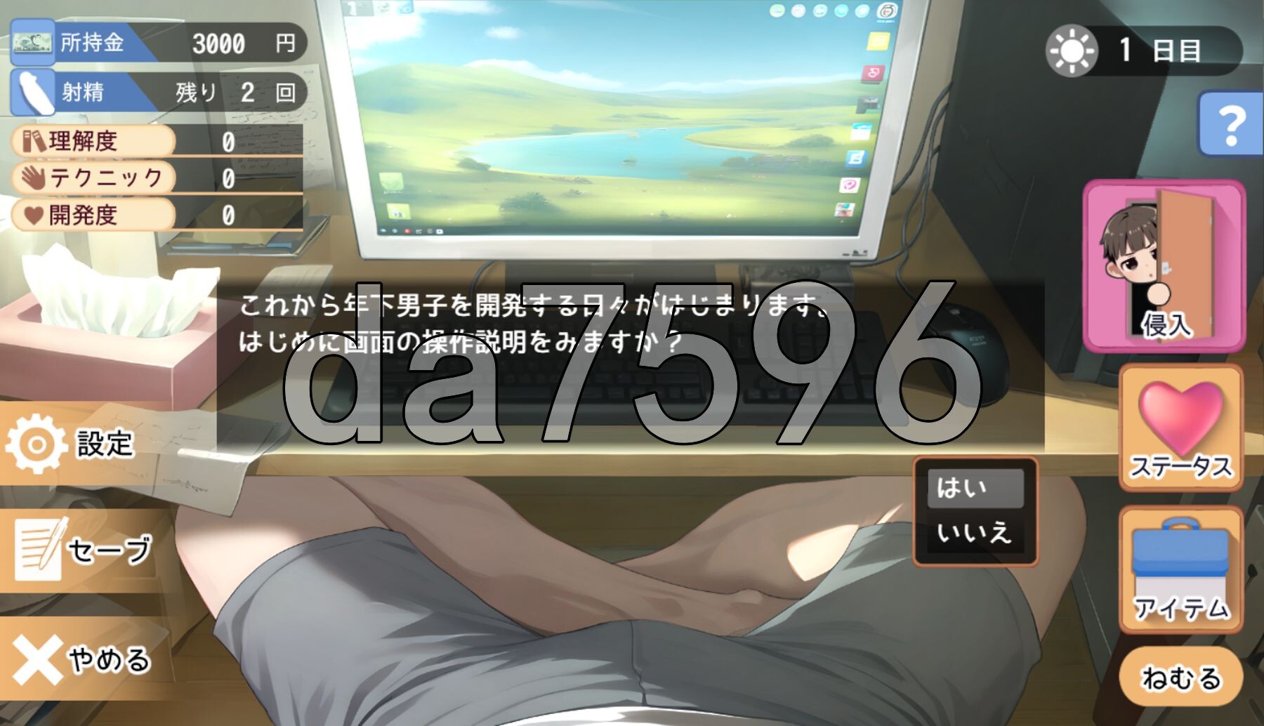 傲慢♥梦想的秘密 ナマイキ♥夢見のヒミツ ver.1.0.0 双端 汉化版 预览图