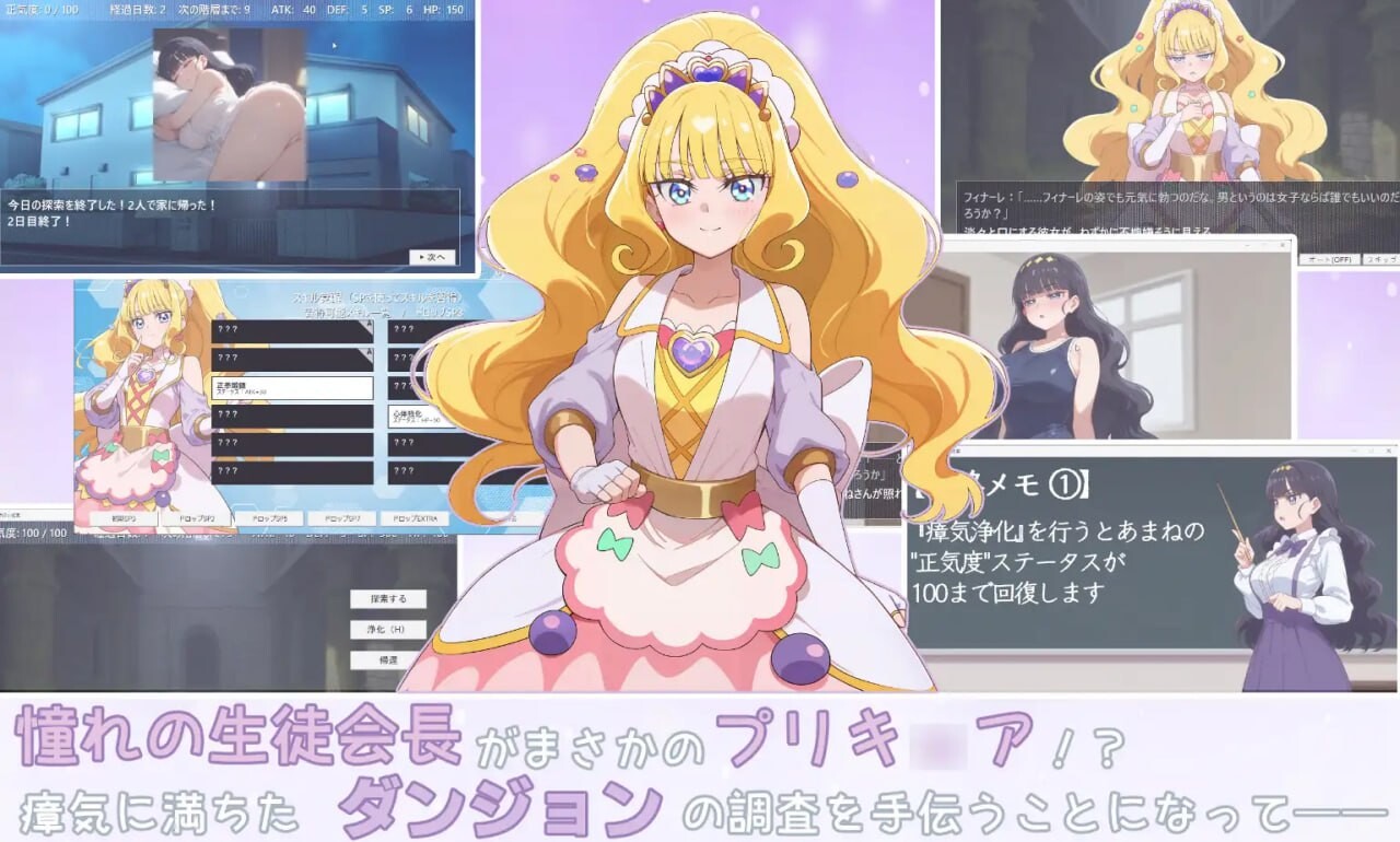 『天音与瘴气的小迷宫』 - 类Rogue风格RPG 『あまねと瘴気の小迷宮』 ローグライト風RPG PC端 日文原版 预览图
