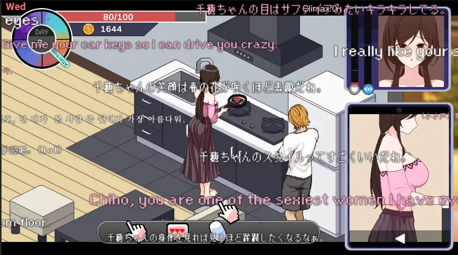 更新[沙盒SLG/牛头人NTR/动态] NTR狂热 NTRaholic V5.1.13s PC端 Steam官中步兵版 预览图