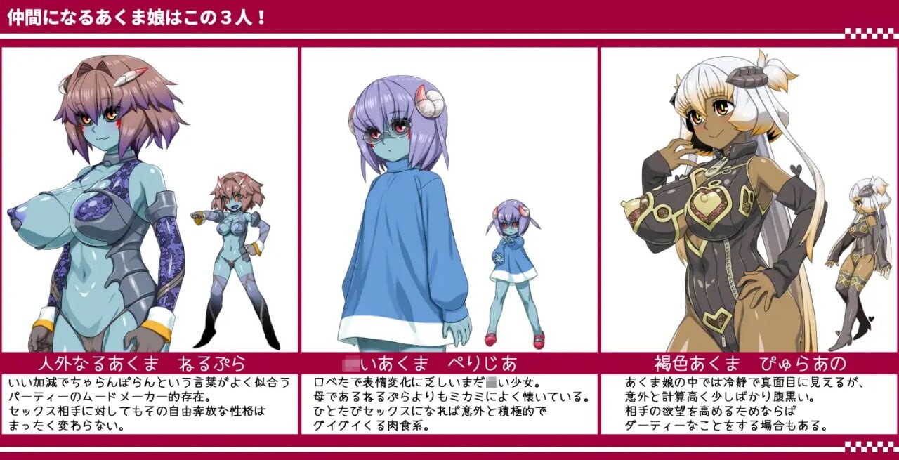 西瓜肚精灵勇者斗恶魔2~共感之力 びたみんクエスト 2ND ATTRACT PC端 汉化版 预览图