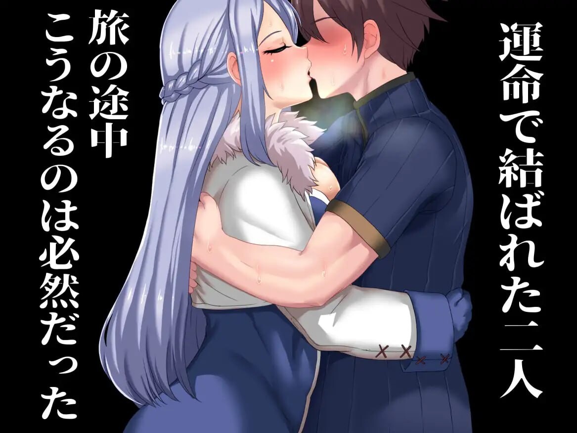 NTR恶梦 ネトラレナイトメア v1.4 PC端 汉化版 预览图
