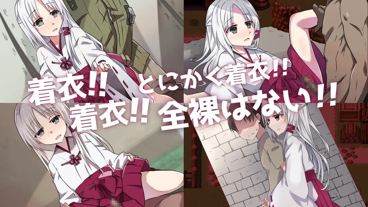 神灵奇缘 神霊奇縁 v1.0.1 安卓端 汉化版 预览图