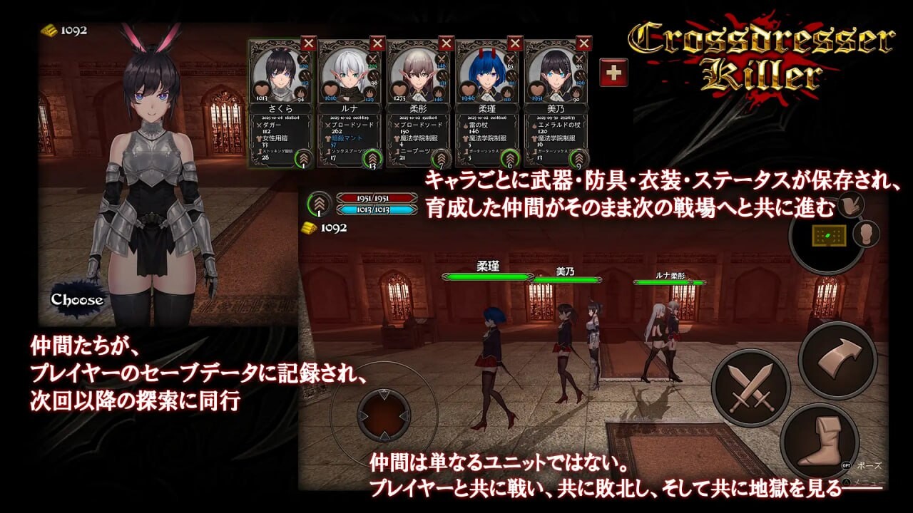 异装癖杀手 Crossdresser Killer v1.1.2 安卓端 官中无码 预览图