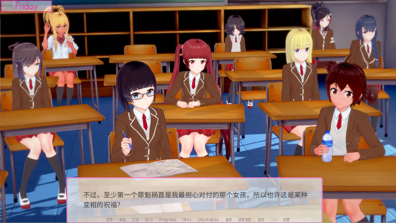 恋爱课程 Lessons in Love v0.55.0 双端 汉化版 预览图