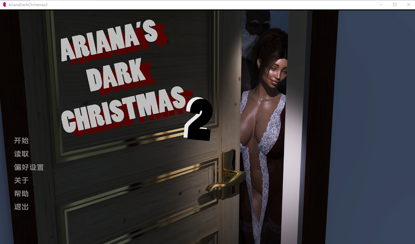 阿丽安娜的黑暗圣诞2 Ariana's Dark Christmas 2 Final 双端 AI汉化版 预览图