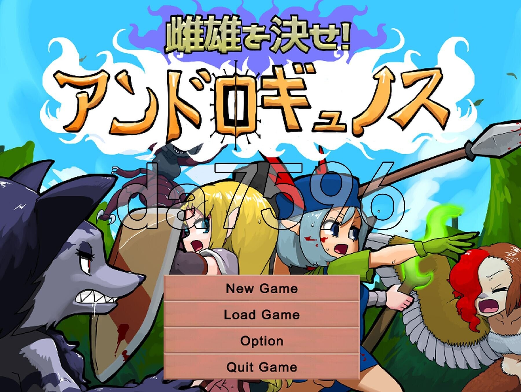 雌雄对决！雌雄同体 雌雄を決せ!アンドロギュノス v1.27 生肉版 PC端 日文原版 预览图
