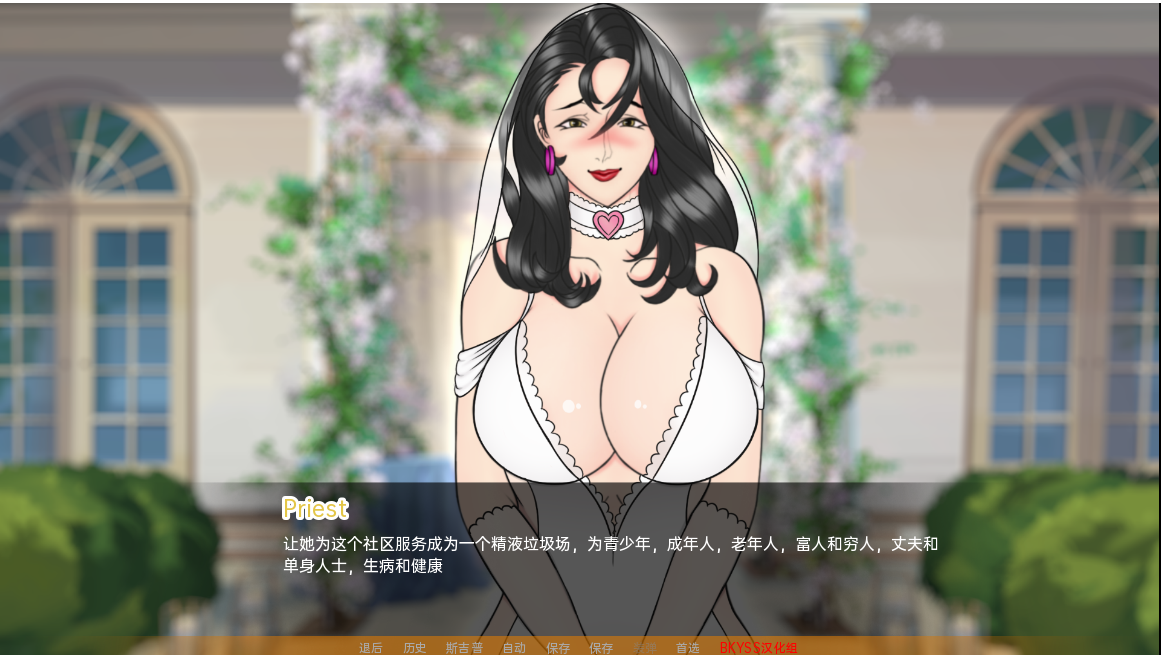 母亲培训 母亲NTR训练 Mother NTR Training Episode10 PC+安卓汉化版 双端 汉化更新版 预览图