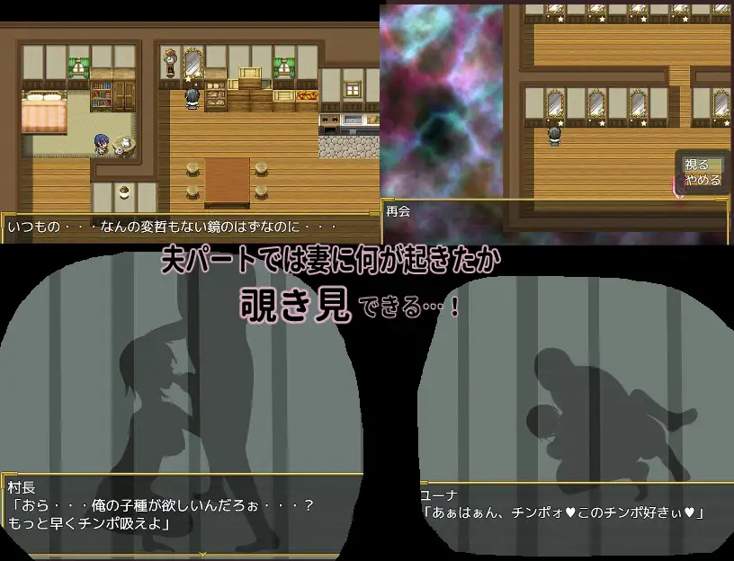 新作[冒险RPG/雌堕] 新婚妻子尤娜与NTR地下城 新妻ユーナと寝取られダンジョン AI汉化兵版 PC端 AI汉化完整版 预览图