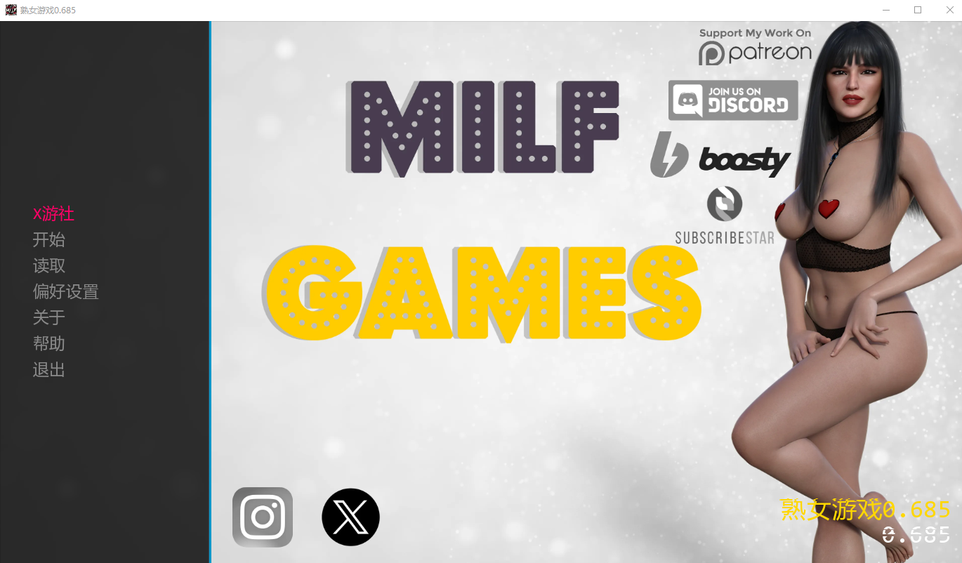 熟女游戏 Milf Games v0.685 双端 汉化版 预览图