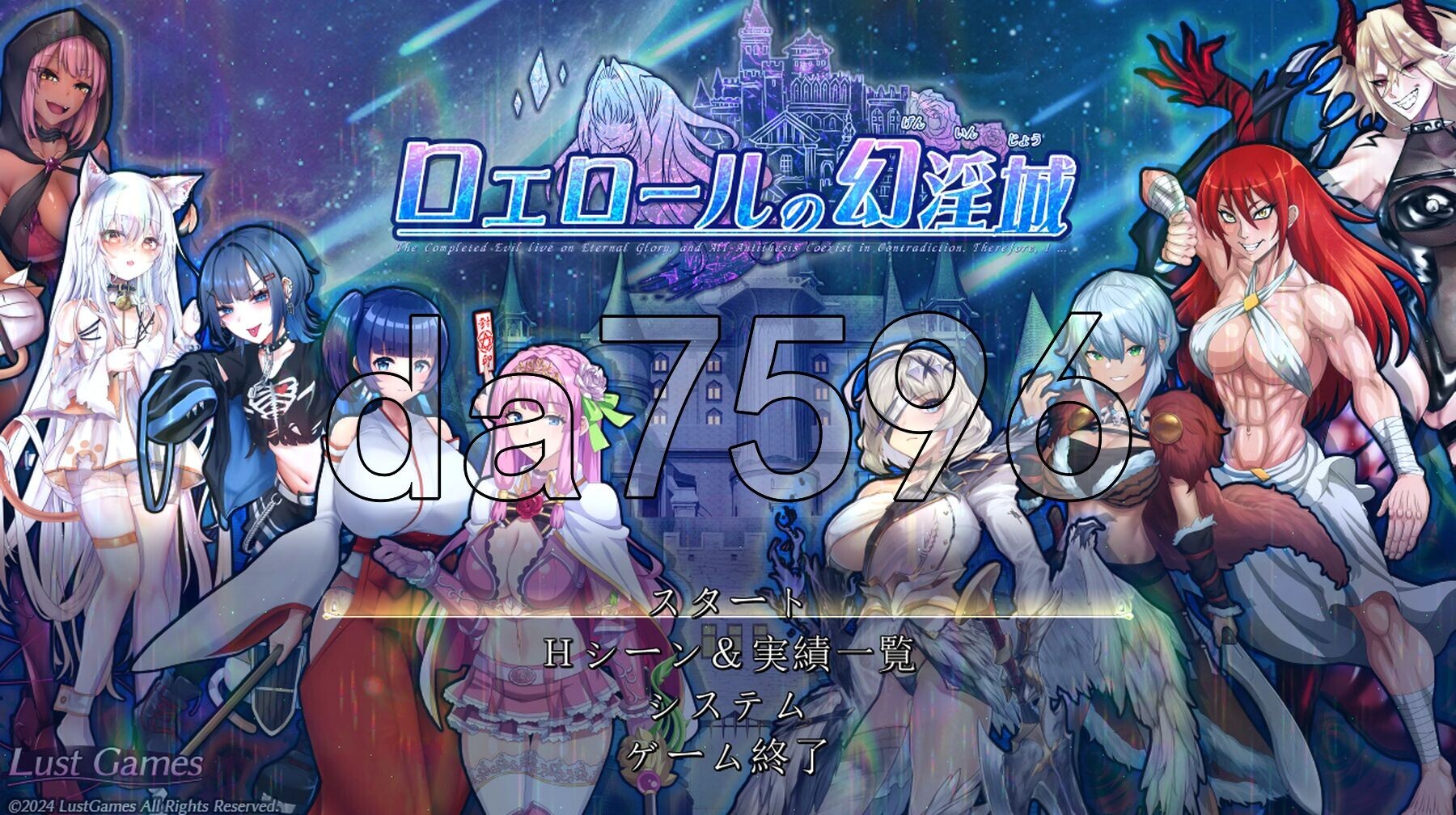 罗艾洛尔的幻淫城 ロエロールの幻淫城 Ver2.1 PC端 AI汉化版 预览图