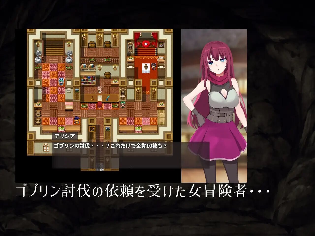 艾莉西亚的磨难 Ordeal of Aricia PC端 汉化版 预览图