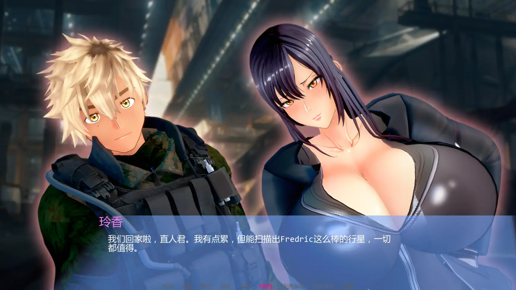 丽香任务 Reika Mission Ch1 Re 双端 AI汉化更新版 预览图
