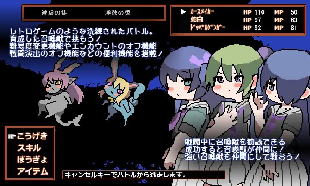 喜爱混沌的咒术师 混沌好きのカースメイカーさん v1.0.3 PC端 日文原版 预览图