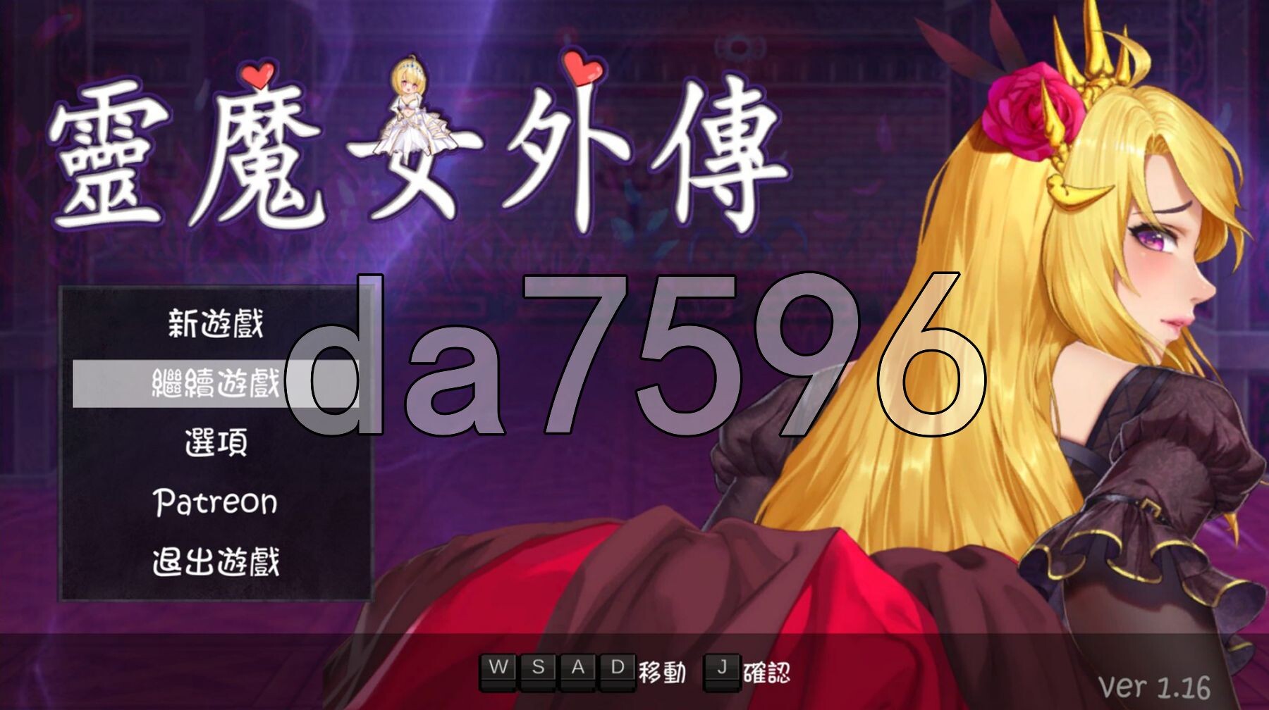 精灵魔女外传Spirit Witch's Gaiden v1.1.6 PC端 官中步兵版 预览图