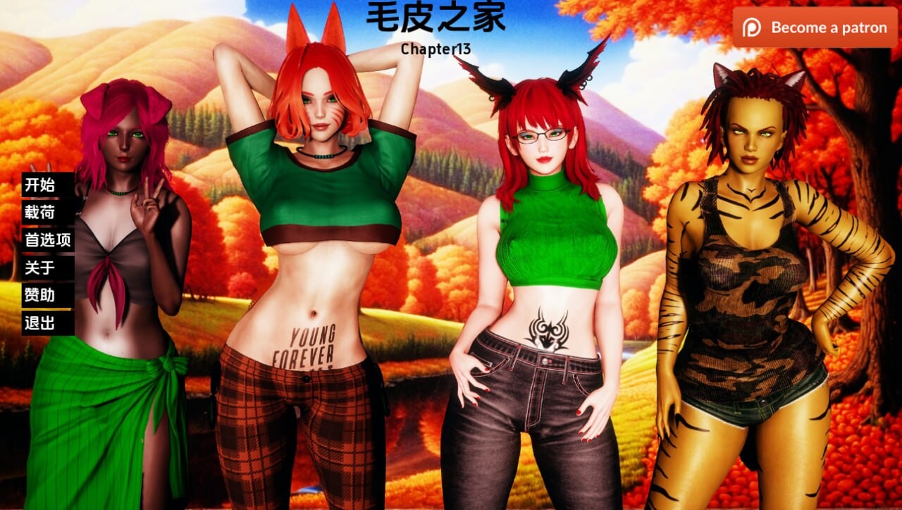毛皮之家 FurrHouse Ch.23 安卓端 汉化版 预览图