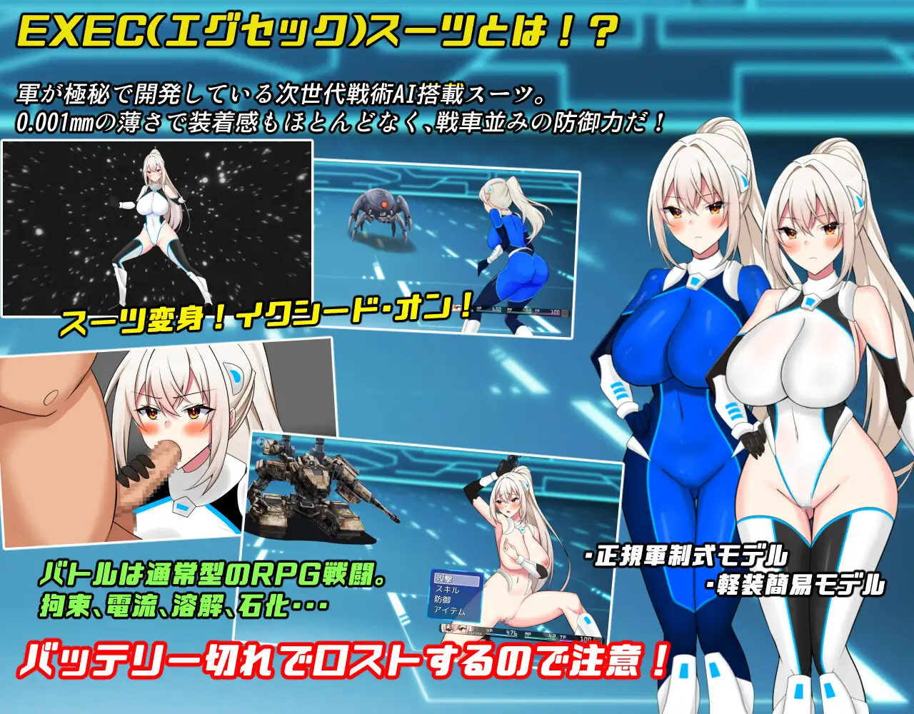 更新[探索RPG/强X/职场] 樱绫执行特殊急救警卫部性处置科 さくらエグゼック特別救急警備部性処理課 ver1.5 PC端 AI汉化完整版 预览图