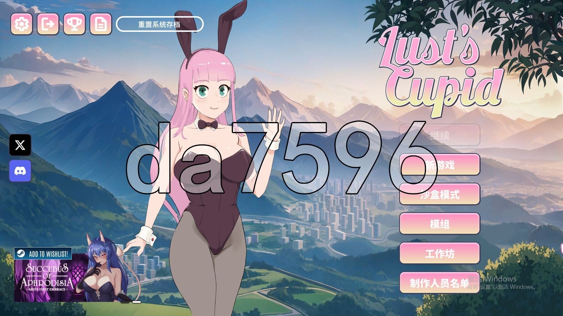 欲望的丘比特's Cupid v1.1.6 PC端 官中高清版 预览图