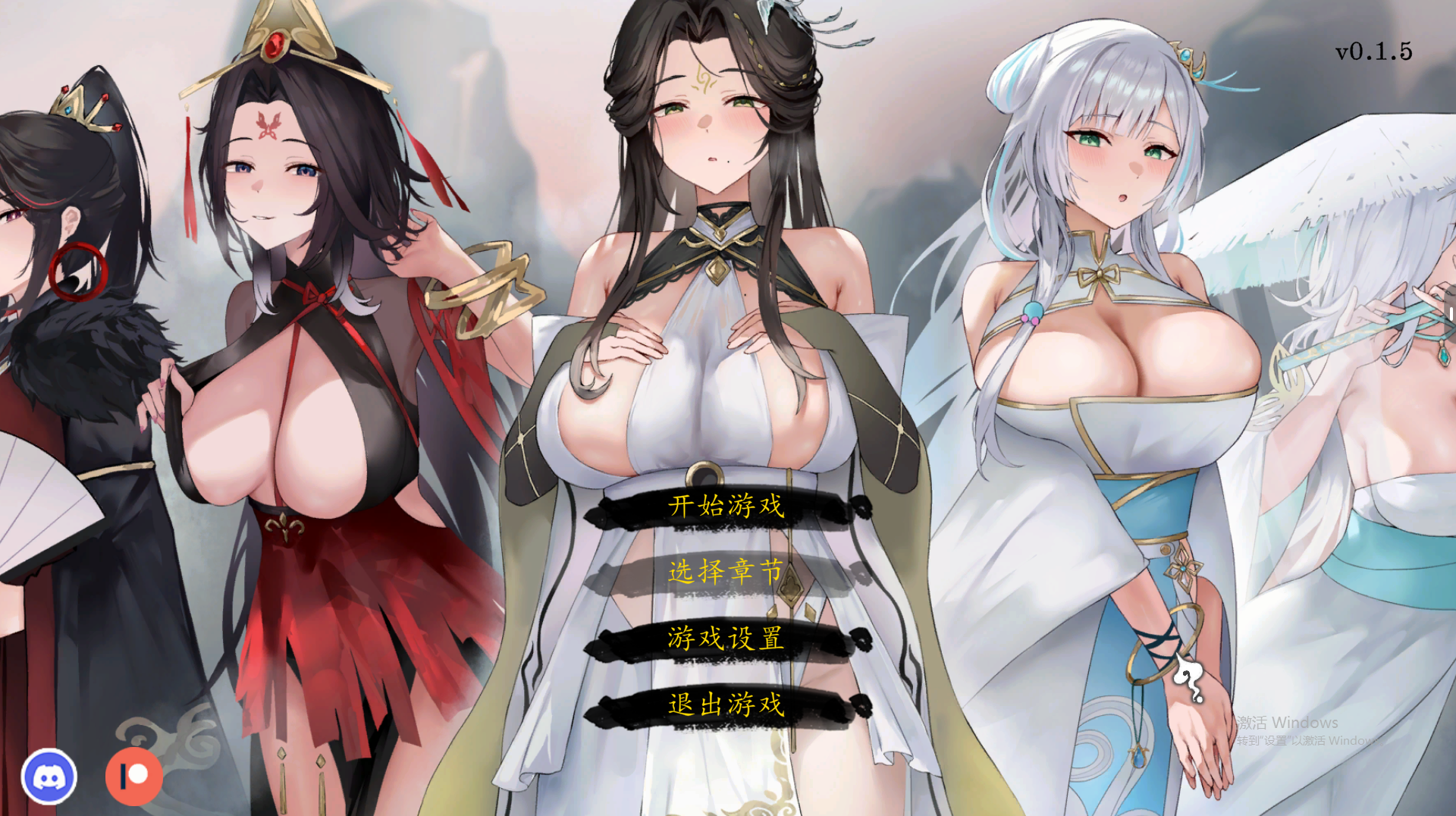 九界之上0.V0.1.5 PC端 官中高清版 预览图