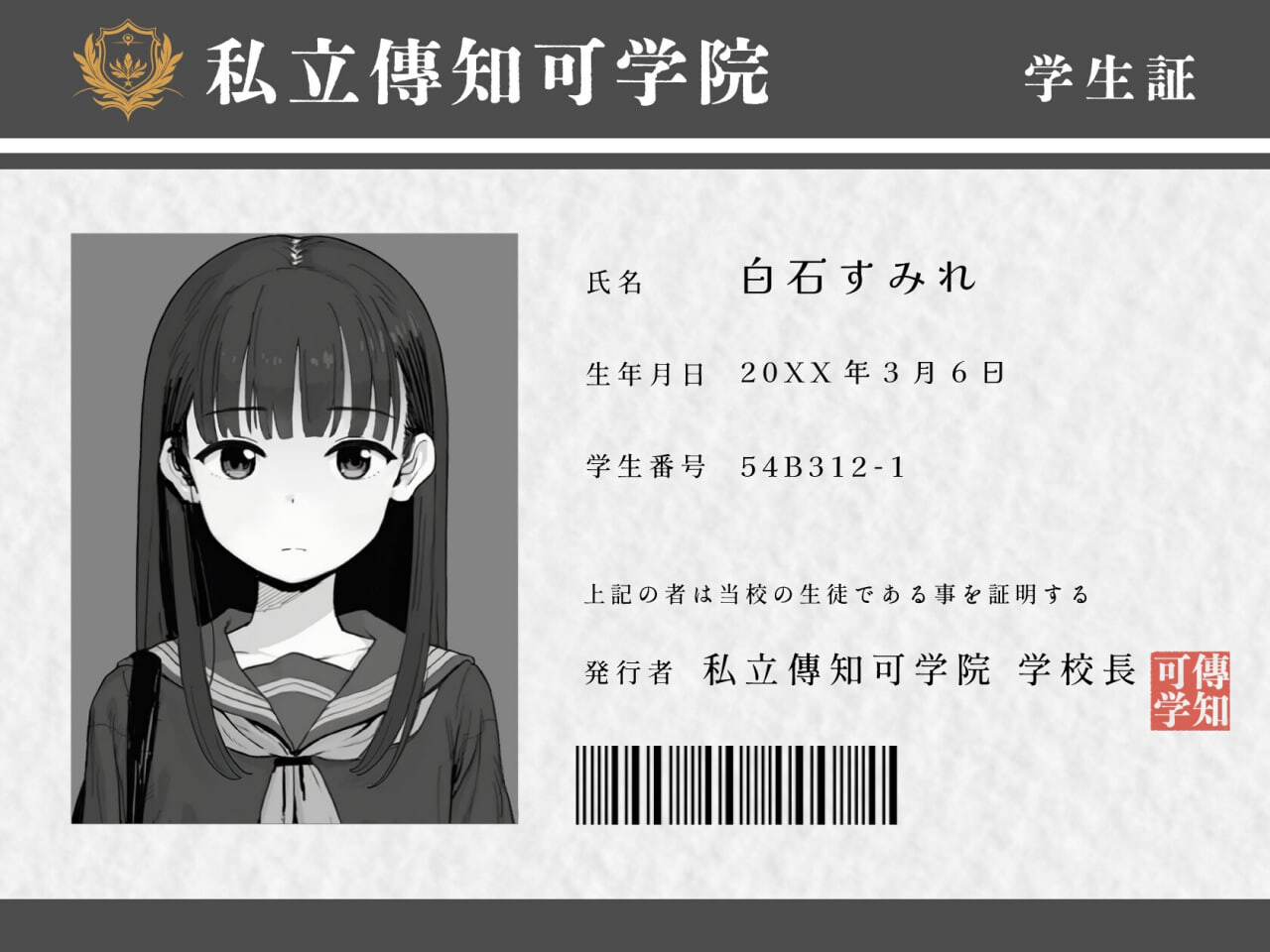 电车附近 電ちか v1.0.0 PC端 日文原版 预览图