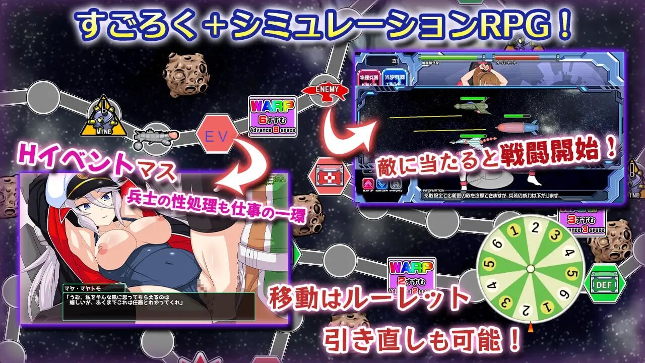 宇宙战舰少女 宇宙戦艦娘 PC端 日文原版 预览图