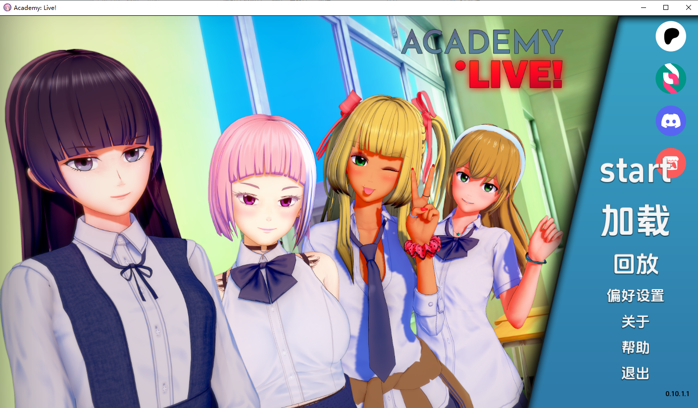 学院：直播！现场直播 Academy Live! v0.10.1.1 Public 双端 汉化版 预览图