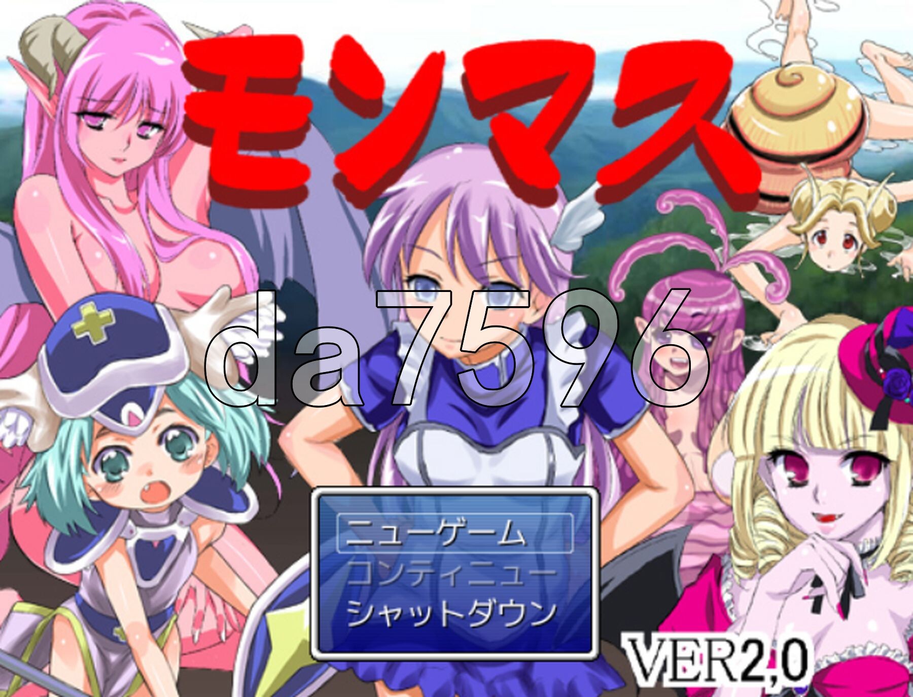 魔物娘 モンマス 1+2 PC端 AI汉化完整版 预览图