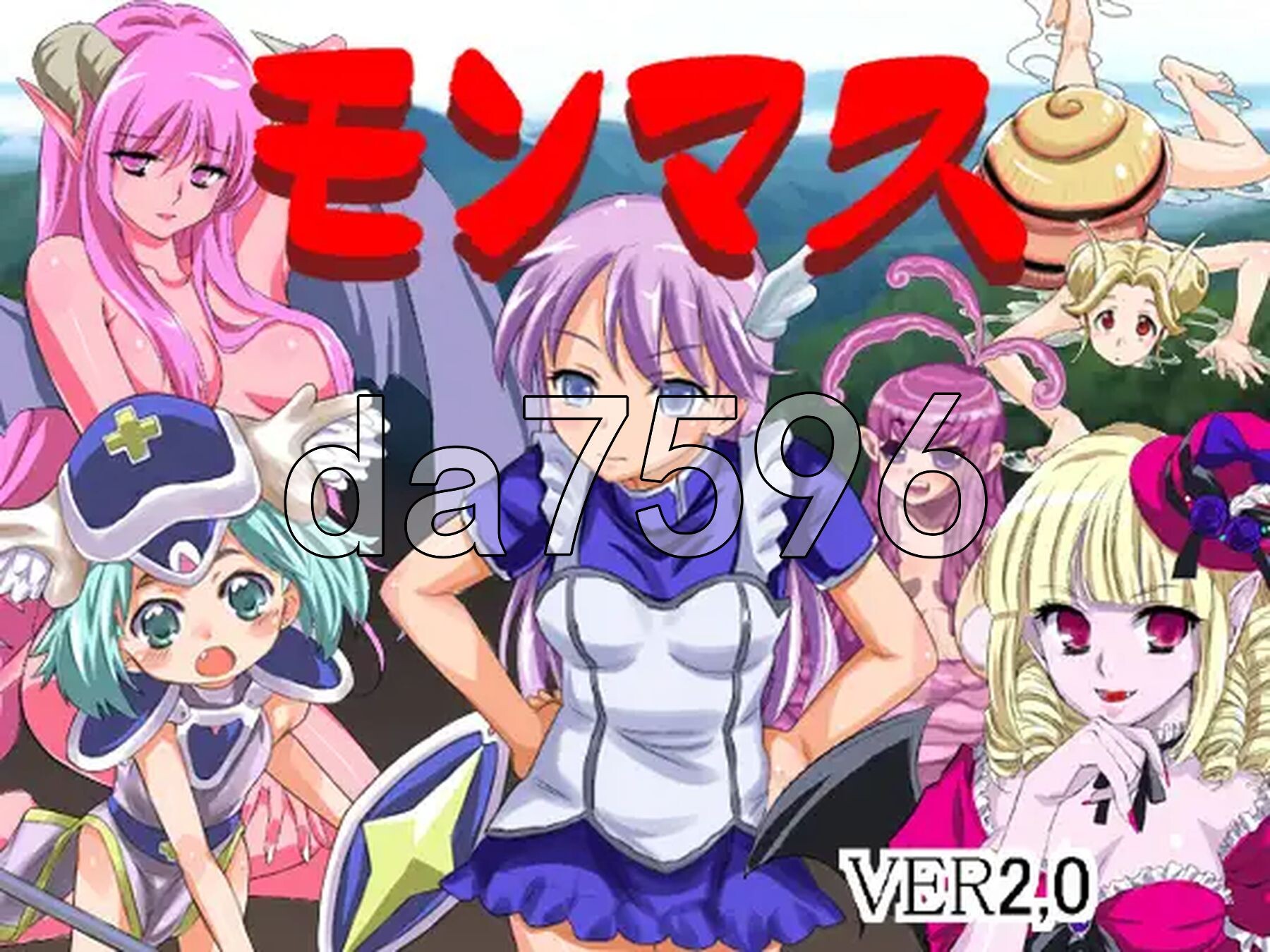 魔物娘 モンマス 1+2 PC端 AI汉化完整版 预览图