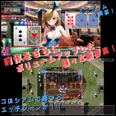 里 勇者斗恶龙2 裏ゴンクエスト2 PC端 汉化版 预览图