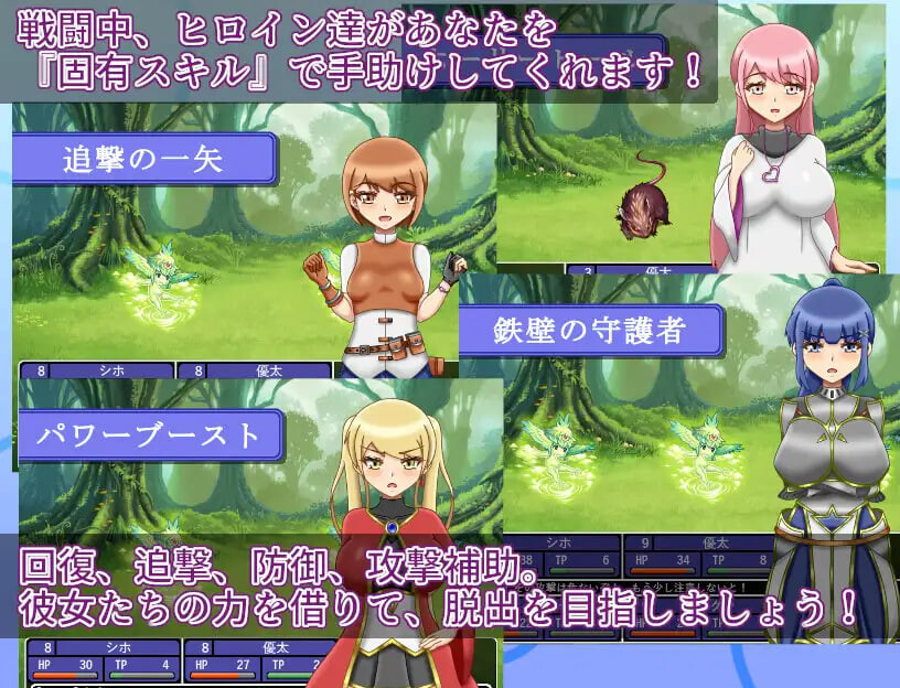 NTR地下城 NTRダンジョン v1.1.0 PC端 汉化版 预览图