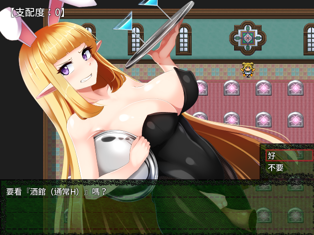 骑士姬库拉莉丝：本篇V1.06+外传 官方中文步兵版 PC端 官中高清完整版 预览图