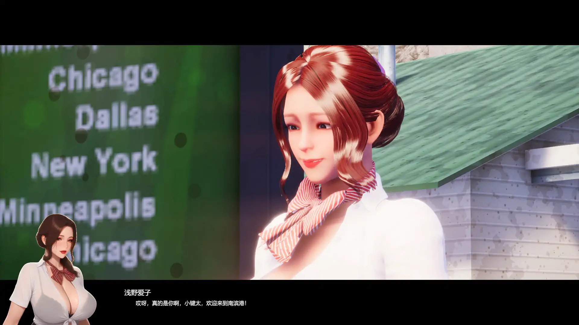 夏日海滩 Summer Beach v1.09 官方中文步兵版 PC端 官中步兵 预览图