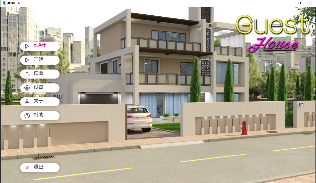 宾馆 Guest House v0.2.6 双端 汉化版 预览图