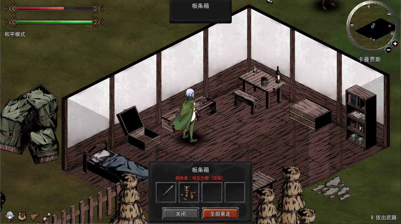 黑暗之地编年史：堕落精灵 互动版饥荒 Dark Land Chronicle: The Fallen Elf v0.401 PC端 官中高清版 预览图