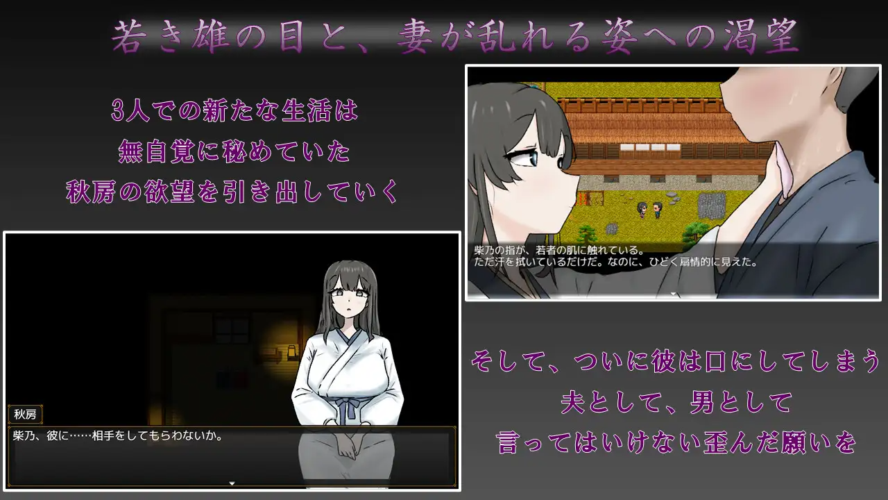 新作[探索RPG/NTR/巨乳/爆乳] 妻子最美的样子 妻の一番綺麗な姿 PC端 AI汉化完整版 预览图