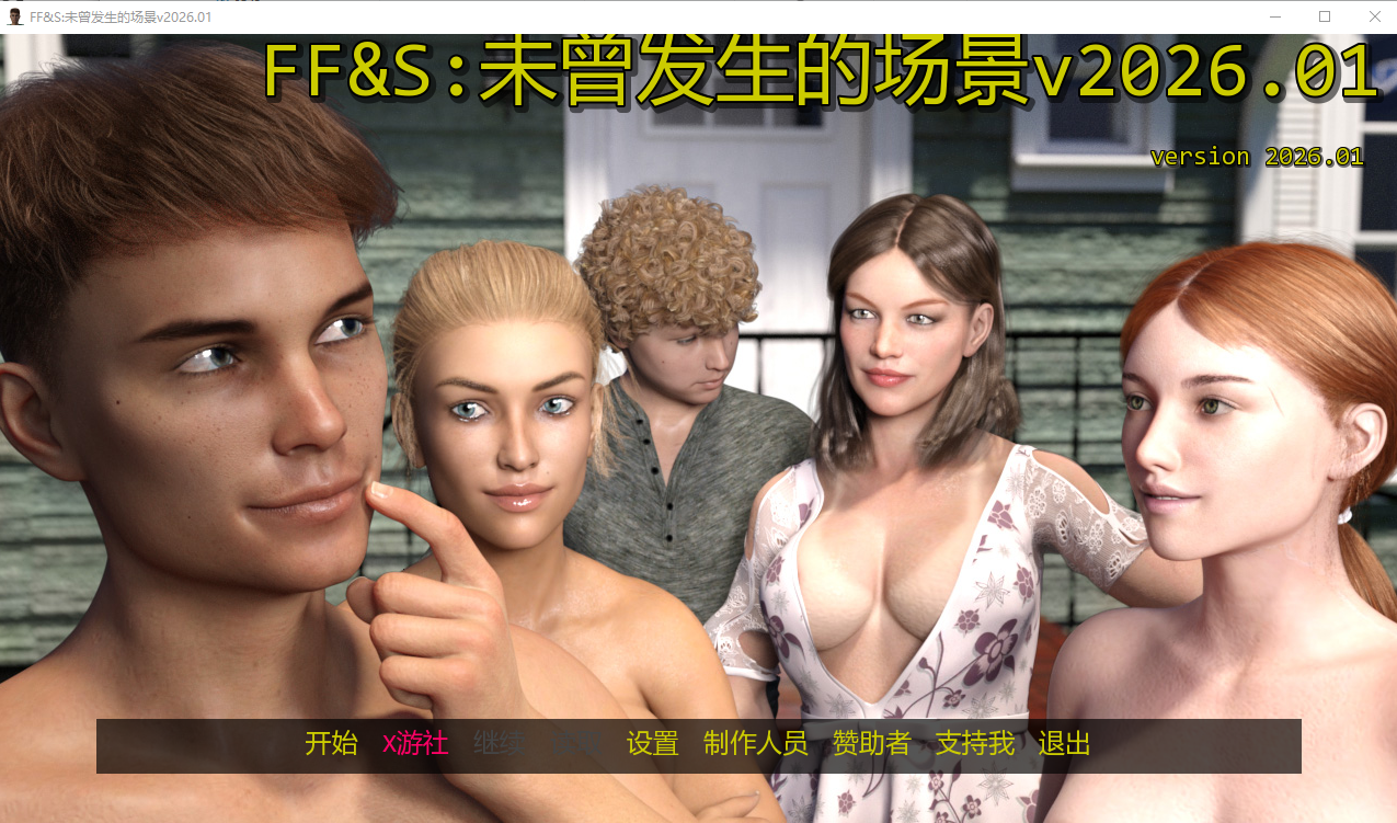 FF&S：没有发生的场景 FF&S Scenes That Didn't Happen v2026.01 双端 汉化版 预览图