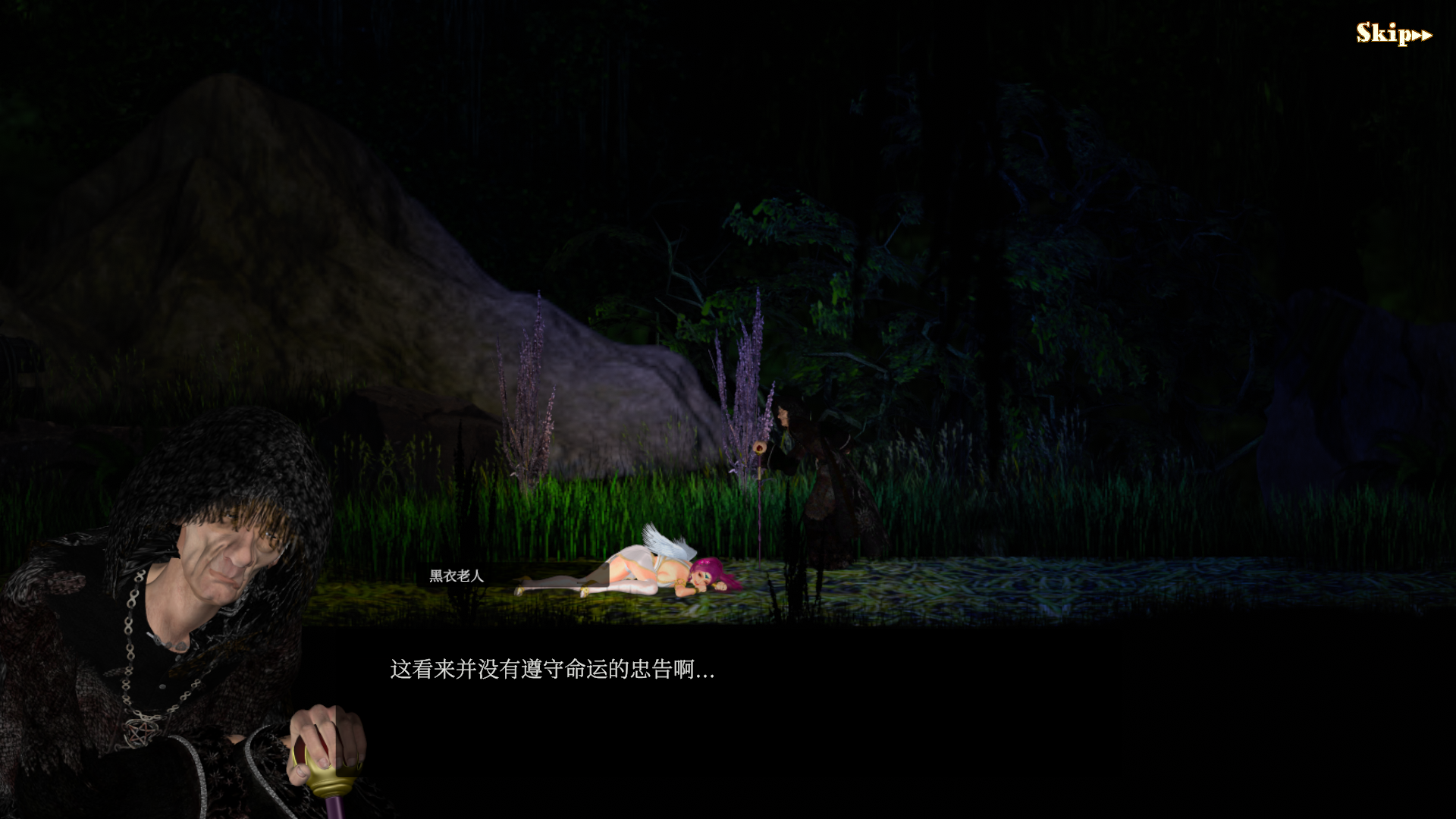 纯白女神与亡者之都2 GuiltyHell2 Part.51b 官方中文版 PC端 官中版 预览图