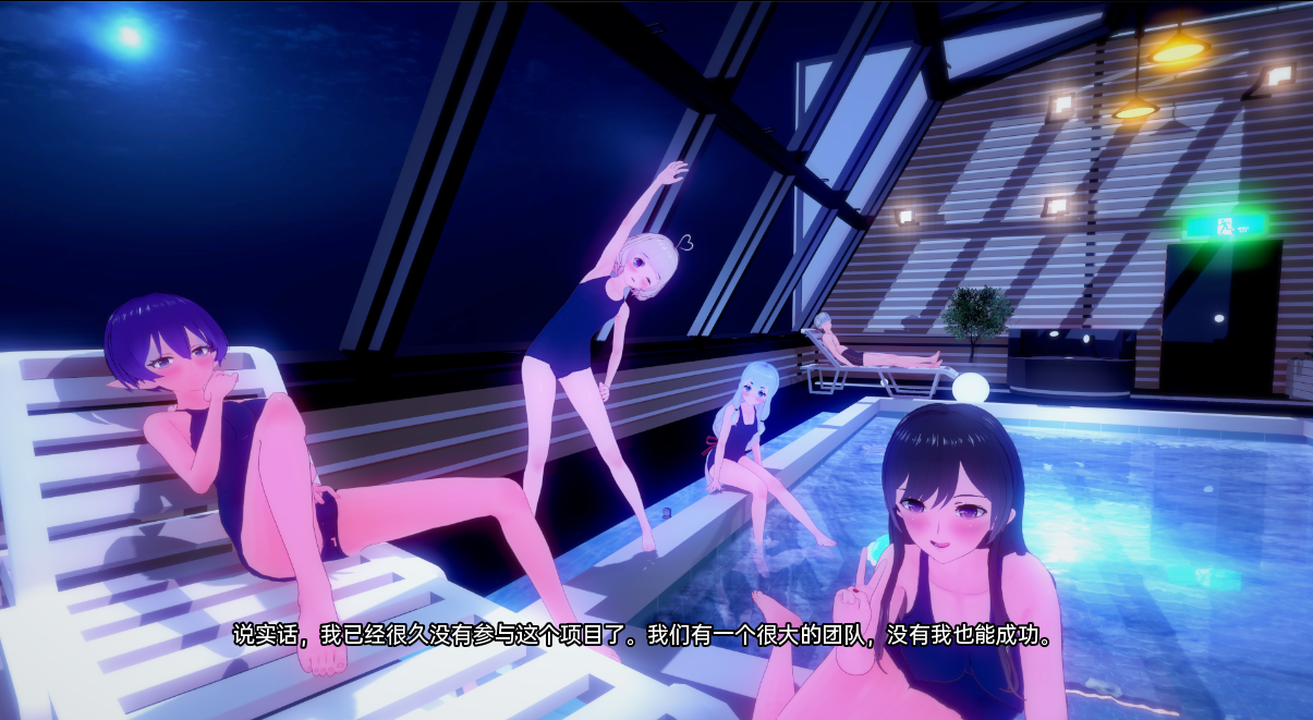 动漫岛 动漫世界岛 Animeverse Island 0.81 双端 汉化版 预览图